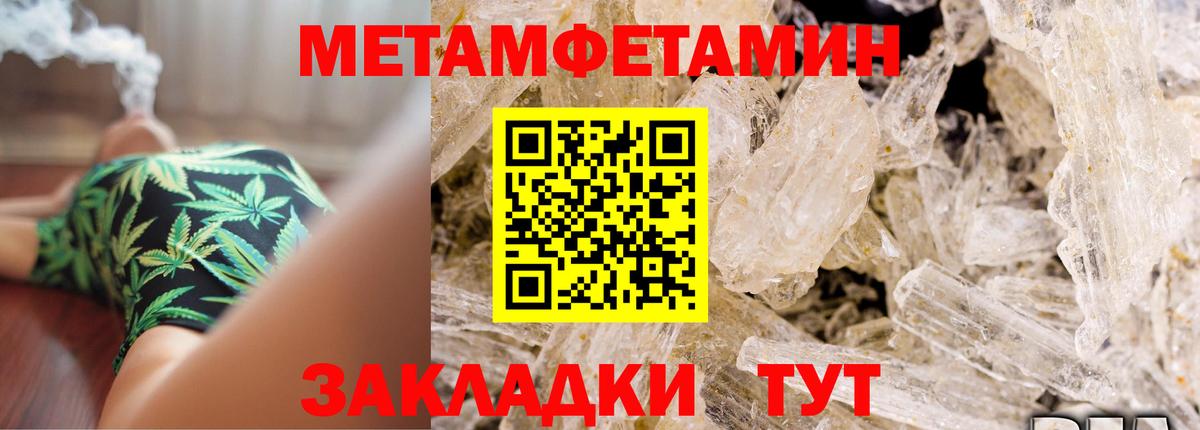 АМФ VHQ Ейск