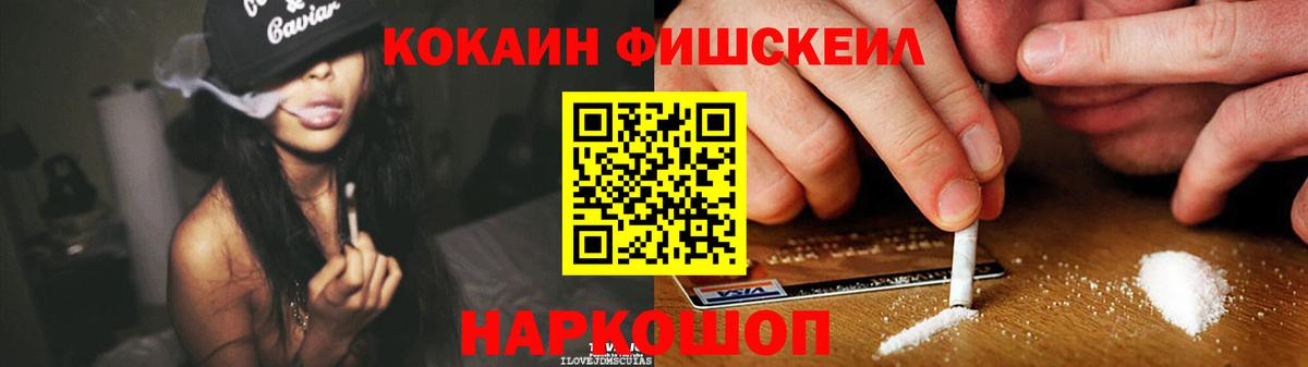 Кокаин Колумбийский Ейск