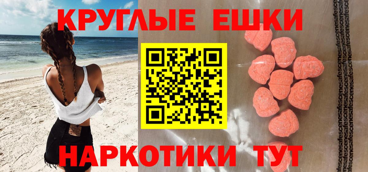 Ейск  ЭКСТАЗИ бентли  Ecstasy бентли  Вход с VPN 