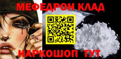 прущая мука Кунгур