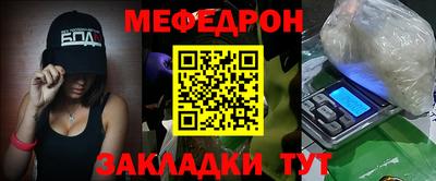 прущая мука Кунгур