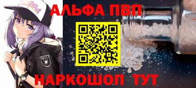 мефедрон VHQ Брянск