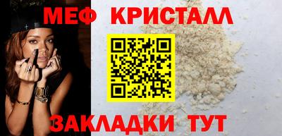мефедрон мука Кулебаки