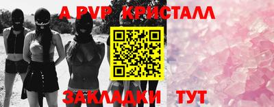 мефедрон мука Кулебаки