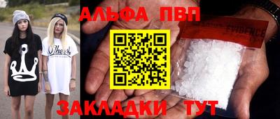 мефедрон мука Кулебаки