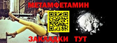 мефедрон мука Кулебаки