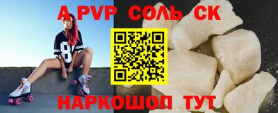 прущая мука Кунгур