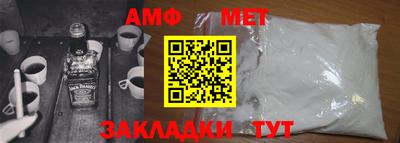 мефедрон мука Кулебаки