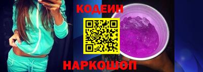 прущий лед Братск