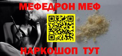 прущая мука Кунгур