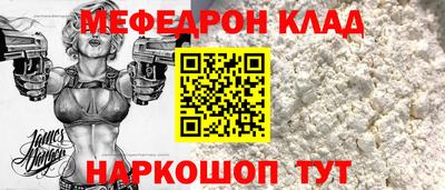 прущая мука Кунгур