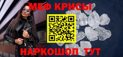 мефедрон мука Кулебаки