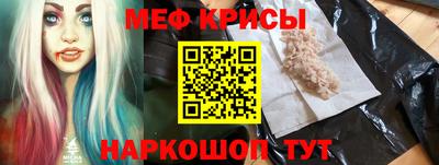 прущая мука Кунгур