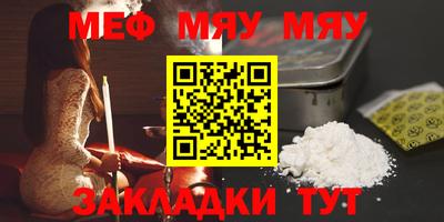 mix Кумертау