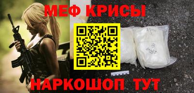 прущие крисы Боровичи
