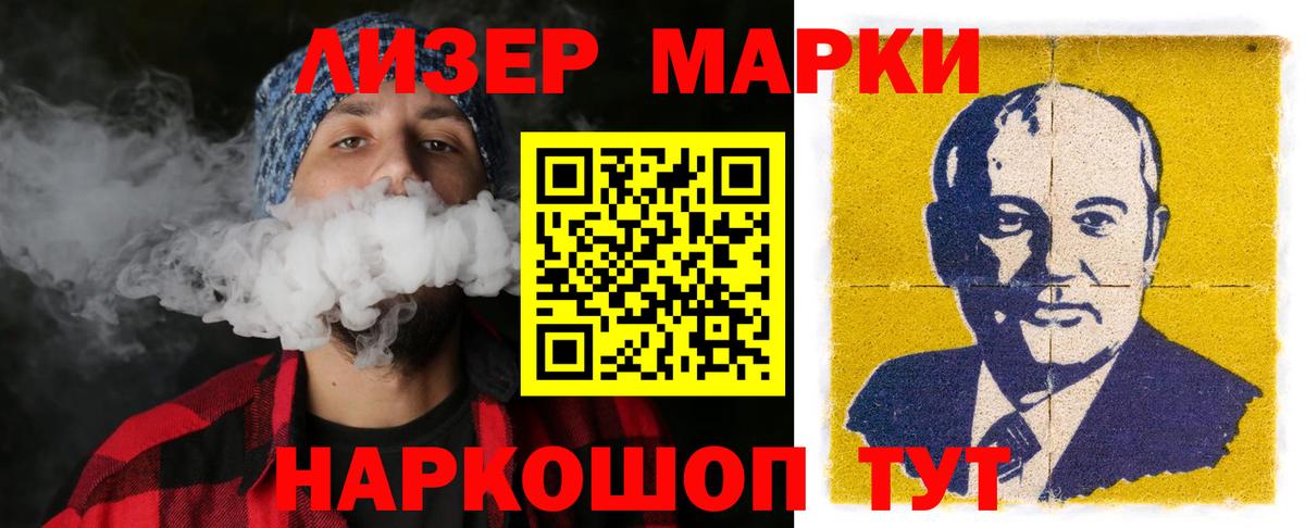 OMG зеркало  LSD-25 экстази кислота  LSD-25 экстази  ЛСД экстази ecstasy  Вход с VPN  Ейск 