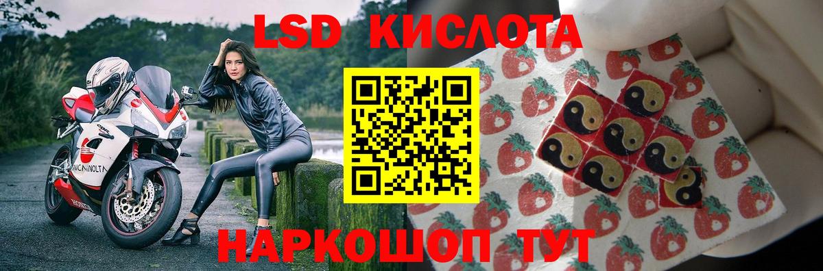 Меф мяу мяу Ейск