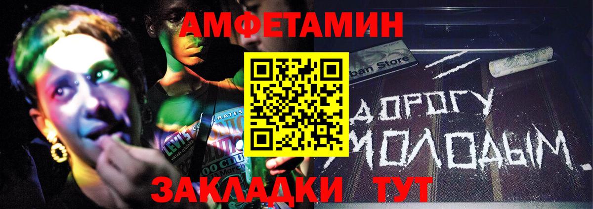 Первитин витя  Вход с VPN  Ейск 