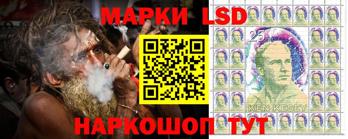 Ейск  Наркотические марки 1,5мг  Марки NBOMe  Вход с VPN 