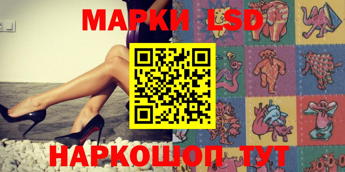 Марки N-bome 1,5мг Ейск